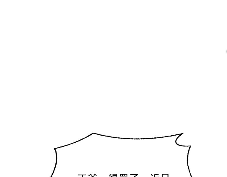 第5话 成婚52
