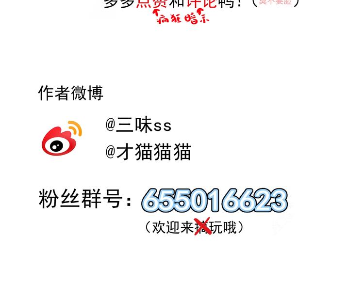 第12话  旧相识88