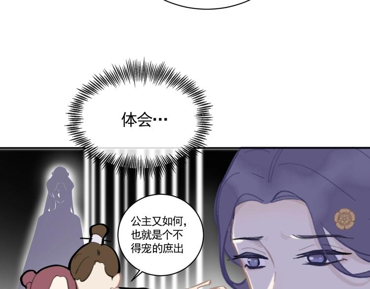 第15话 情敌8