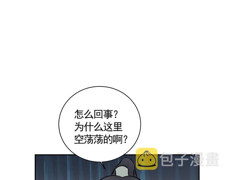 第26话 到达东海45