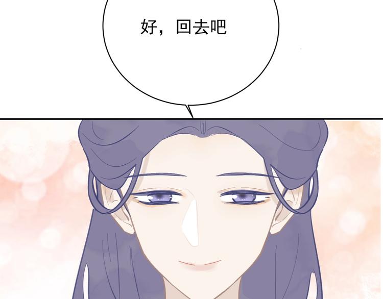 第15话 情敌64