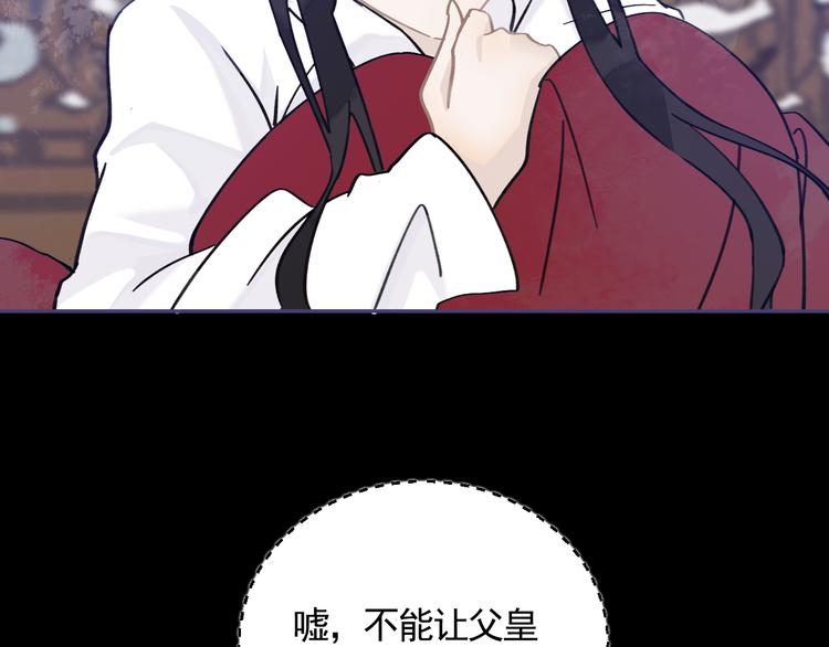 第19话 同床共枕36