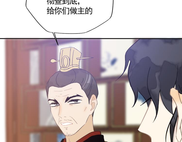 第19话 同床共枕15