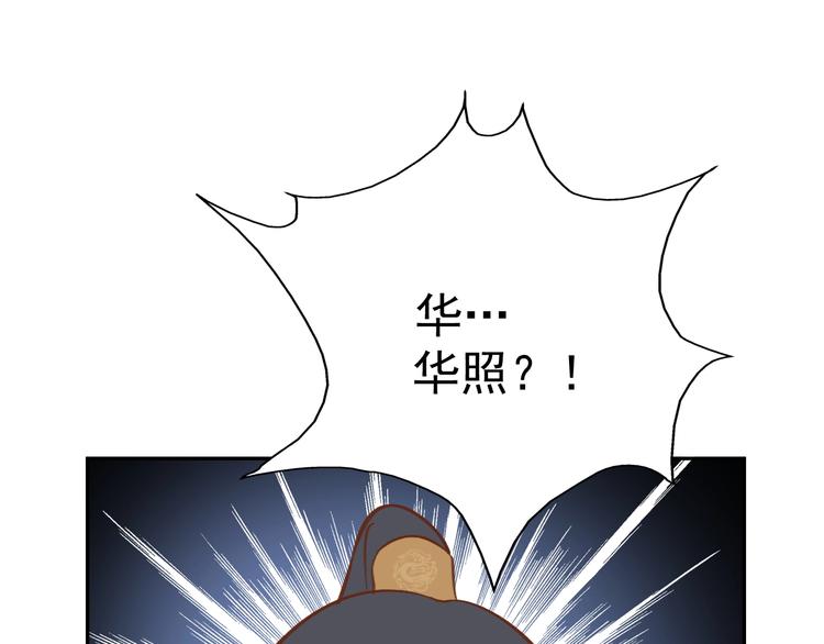 第5话 成婚32