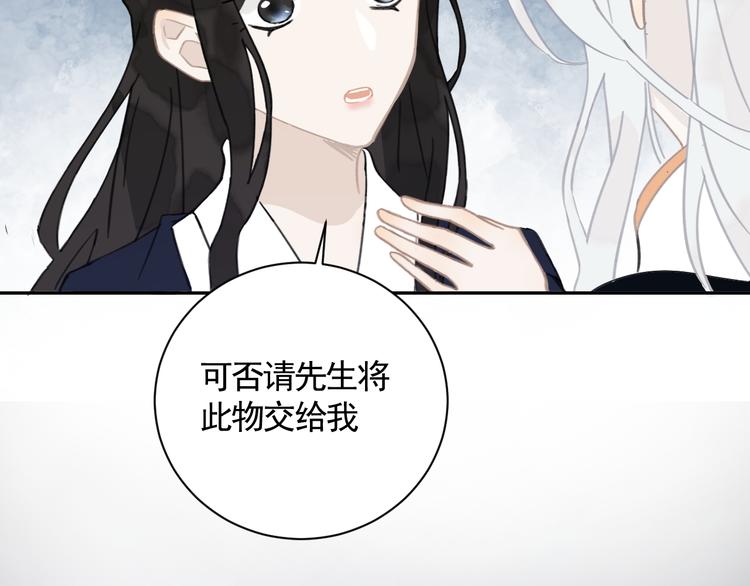 第20话 怒面51