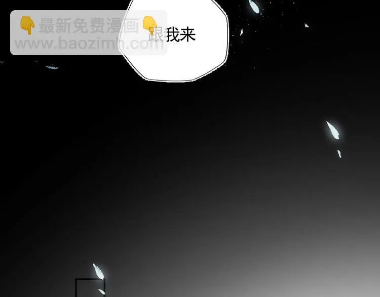 第42话 太子落难80