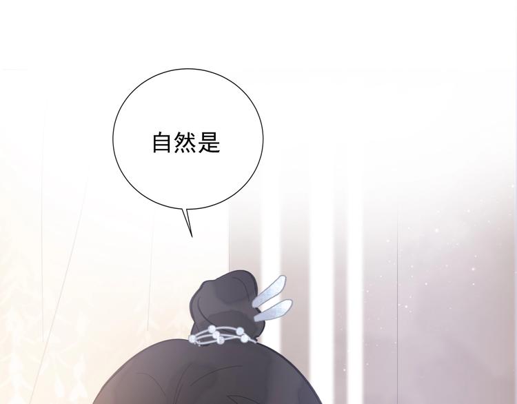 第7话 新婚燕尔60
