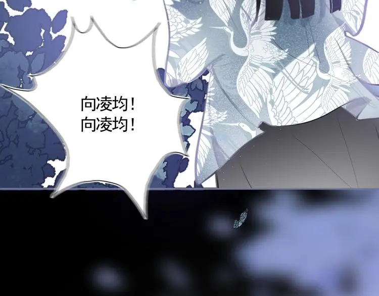 第42话 太子落难71