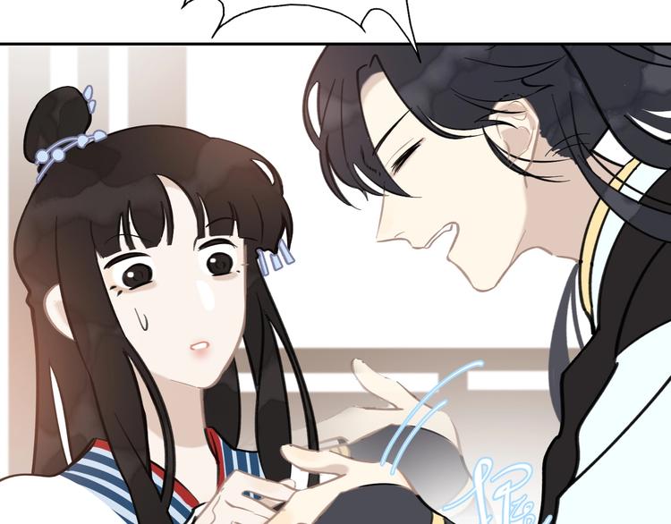 第7话 新婚燕尔80