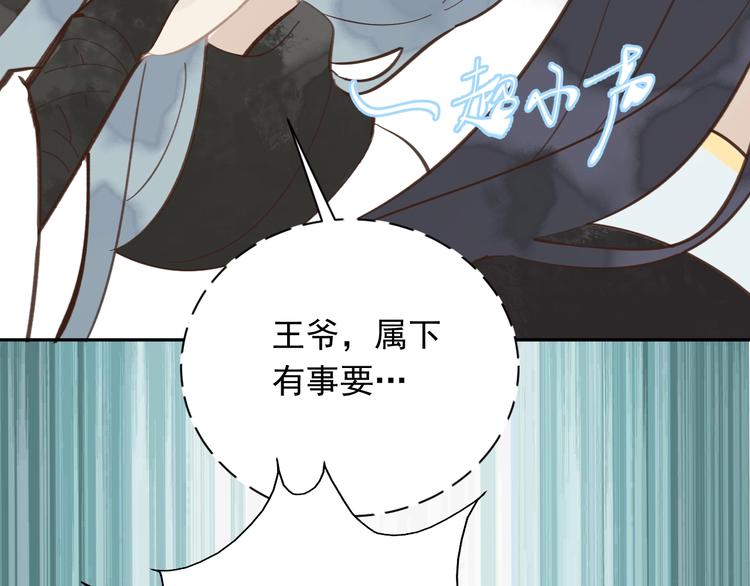 第3话 知晓命运的男主44