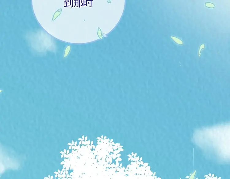 第43话 最后的最后113