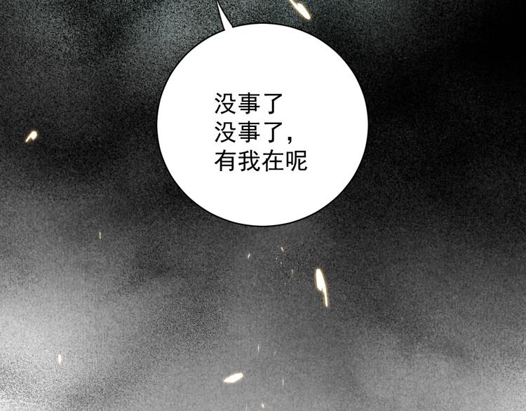 第2话 绝地反击78
