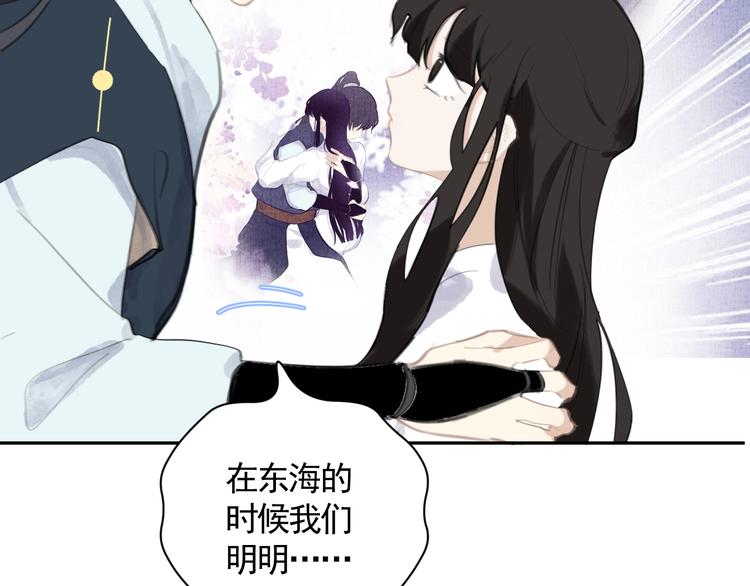 第38话 变数29