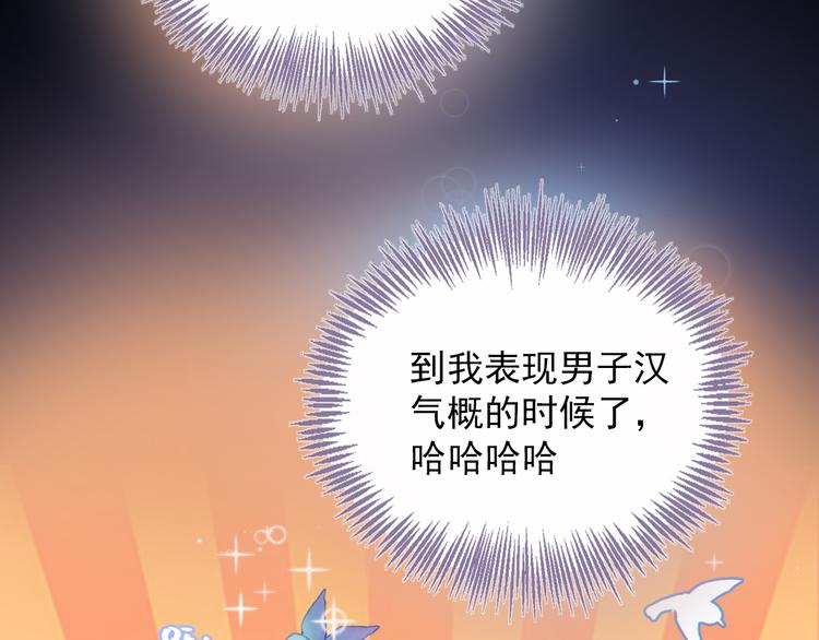 第28话 解救70