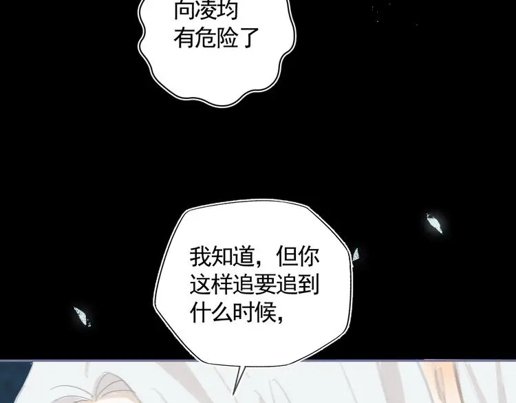 第42话 太子落难78