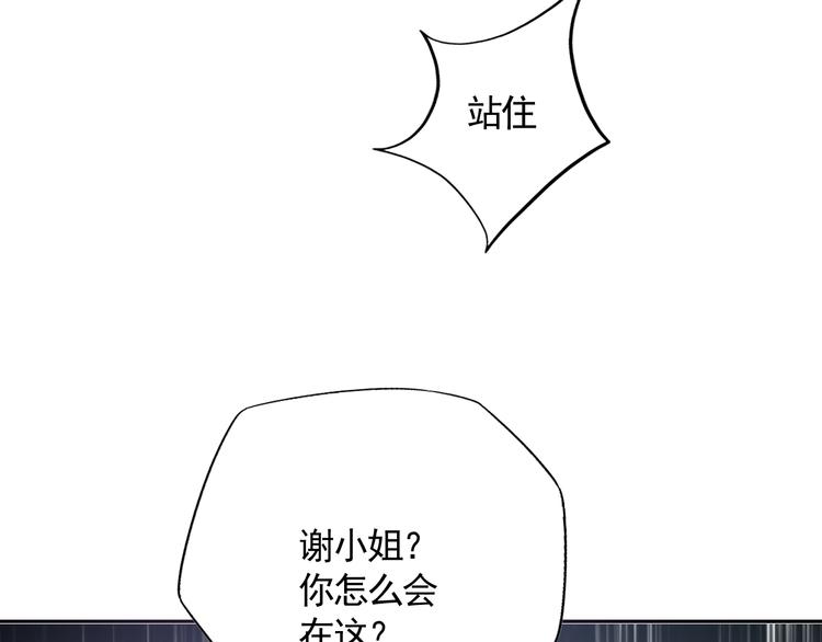 第20话 怒面65