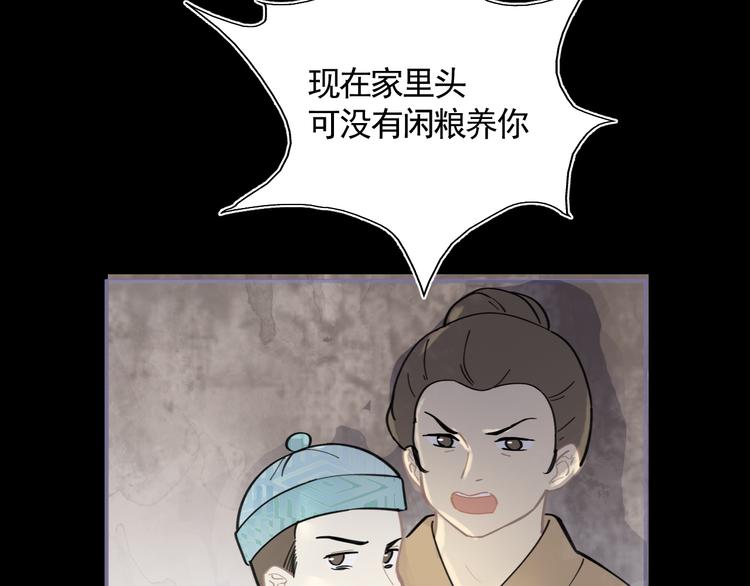 第28话 解救87