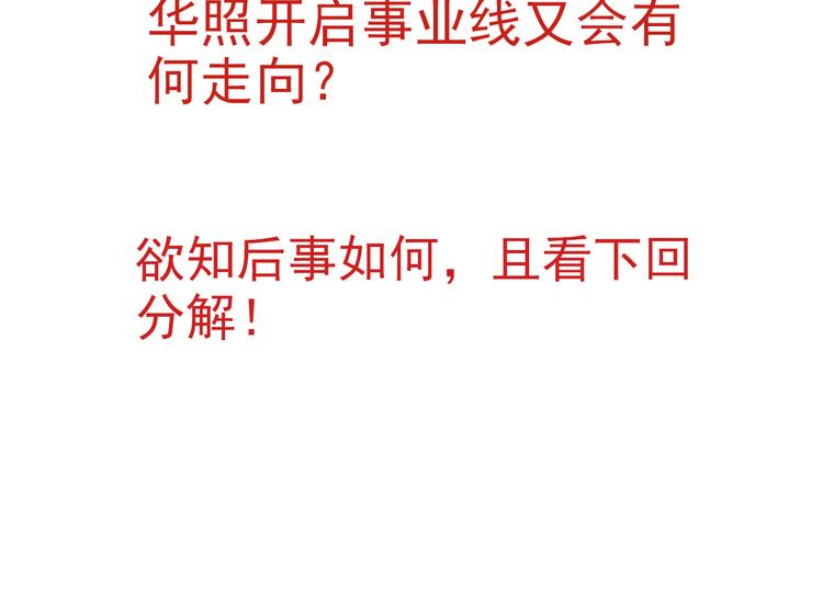 第39话 别离101