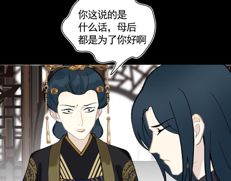 第25话 找到线索75