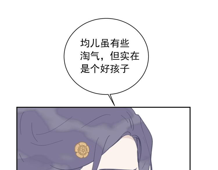 第14话 改观37
