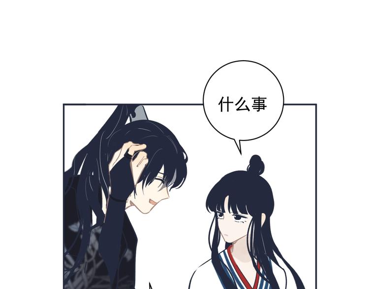 第11话 尴尬现场80