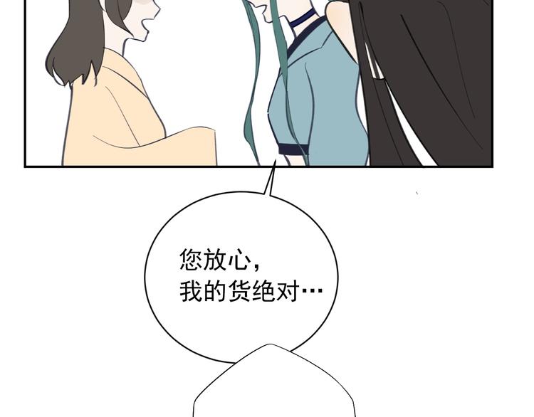 第11话 尴尬现场29