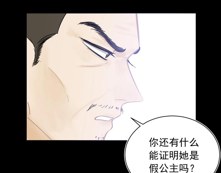 第10话 心如冷铁45