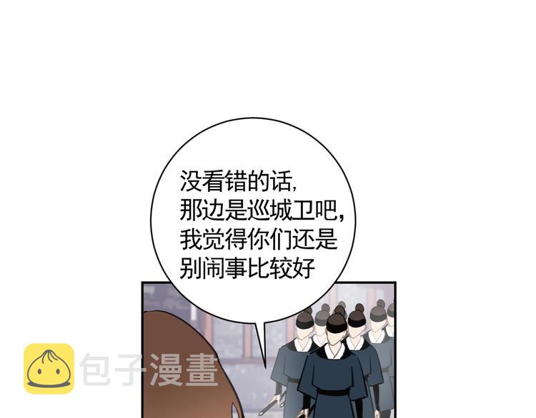 第11话 尴尬现场48