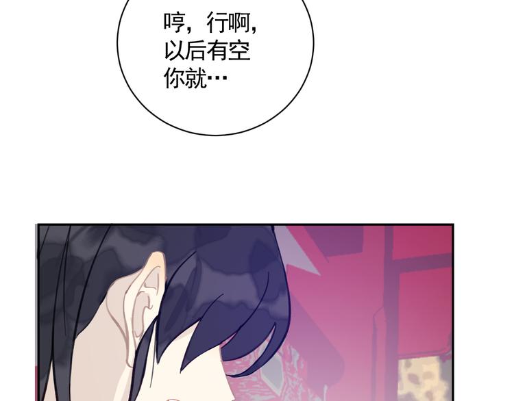 第24话 暗流涌动50