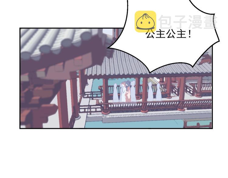 第14话 改观51