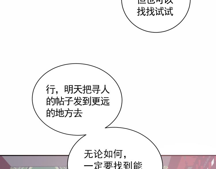 第24话 暗流涌动68