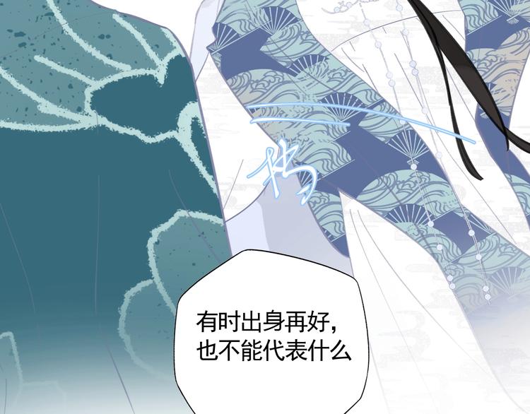 第15话 情敌11