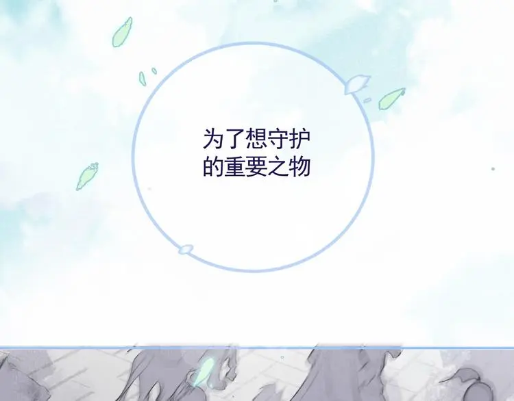第43话 最后的最后98