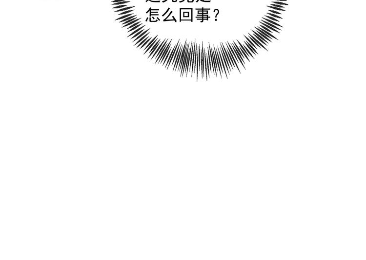第15话 情敌77