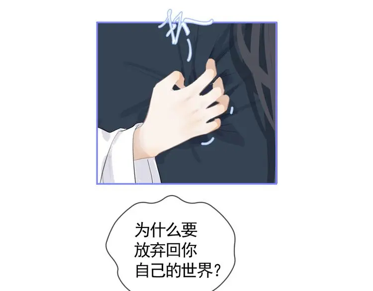 第41话 真情告白56
