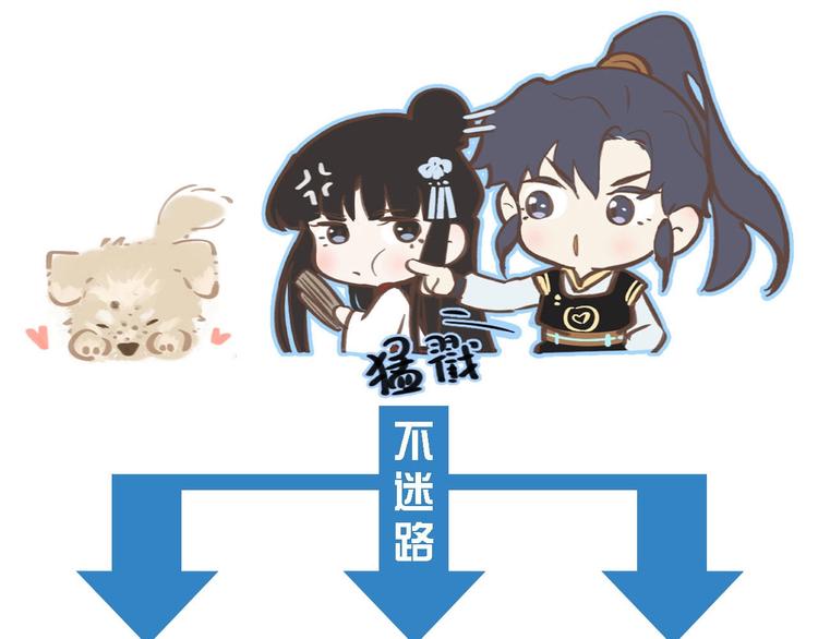 第32话 遇险！123