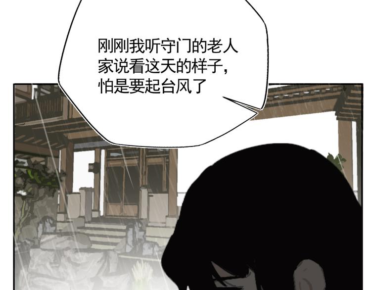 第31话 拥你入怀105