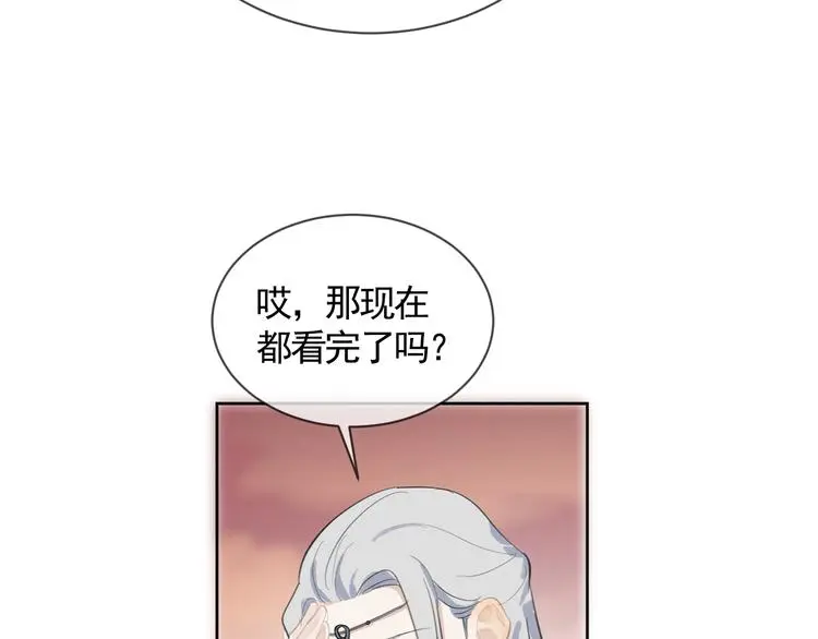 第40话 故地重游35