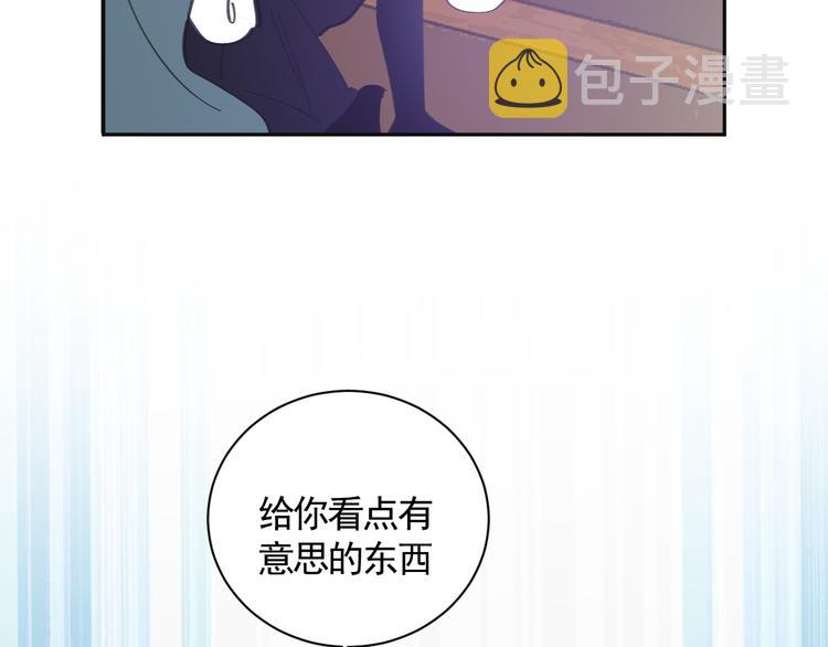 第22话 穿越者是天外来客59
