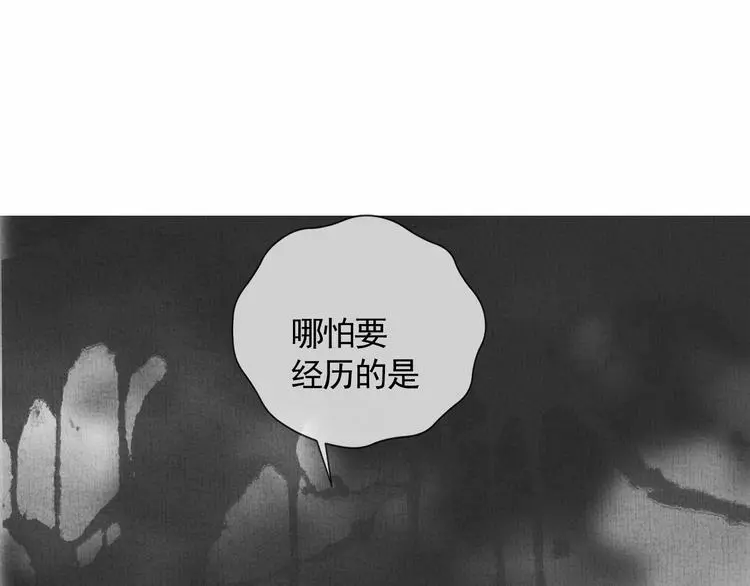 第42话 太子落难95
