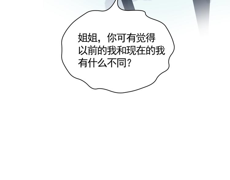 第38话 变数53