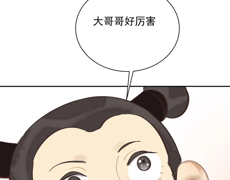第4话 逃婚119