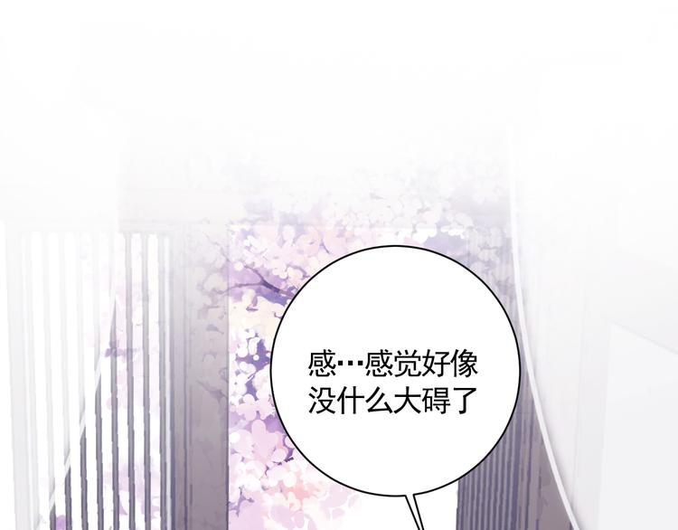 第36话 第一吻40