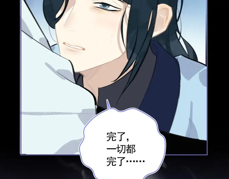 第41话 真情告白99
