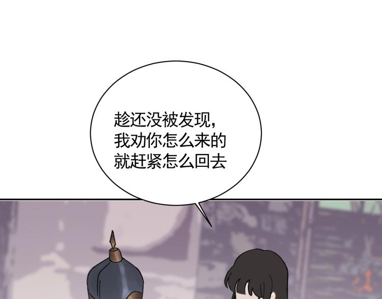 第21话 少女之心4