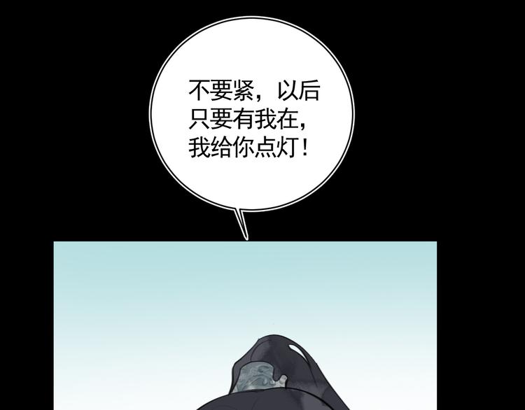 第31话 拥你入怀72