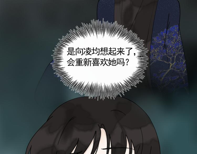 第21话 少女之心47