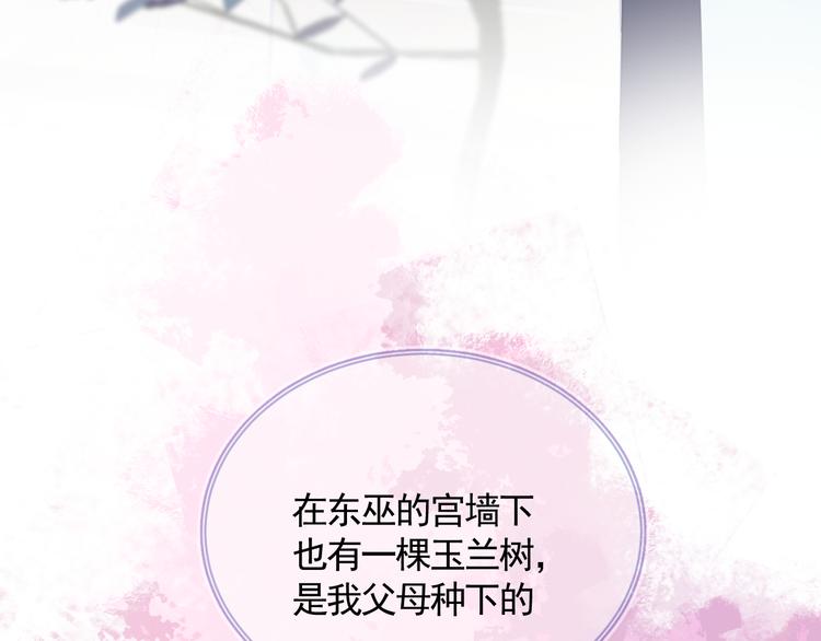 第39话 别离19