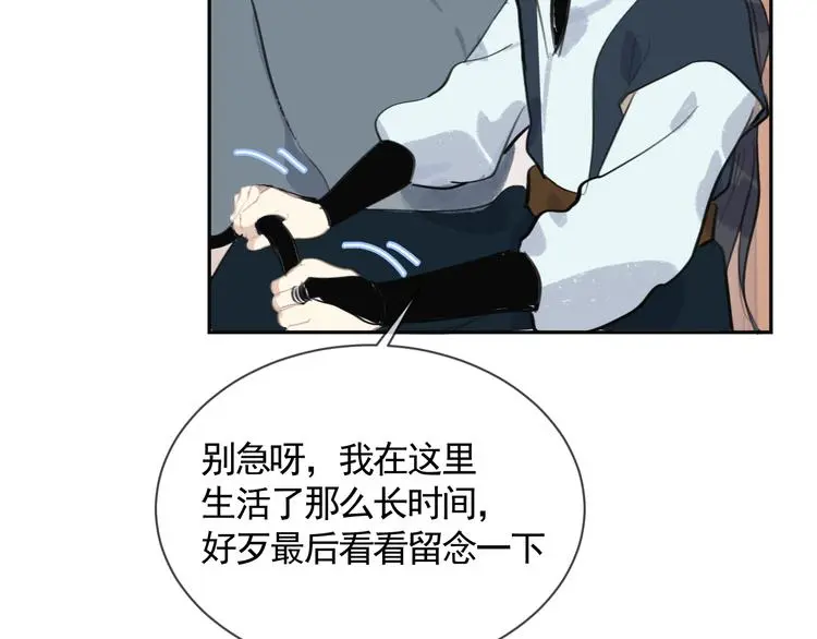 第40话 故地重游34