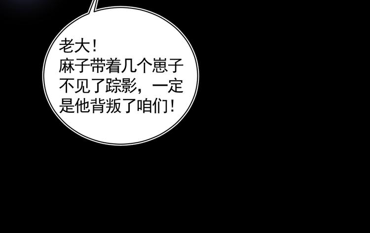 第35话 真情告白42